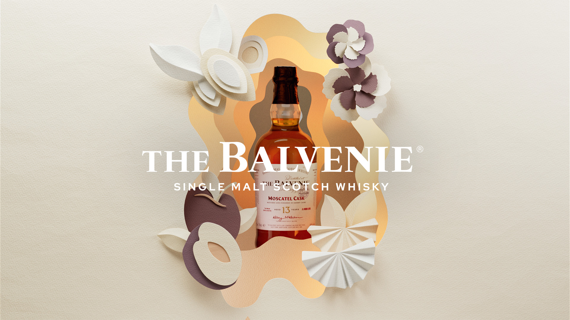 balvenie-still.jpg